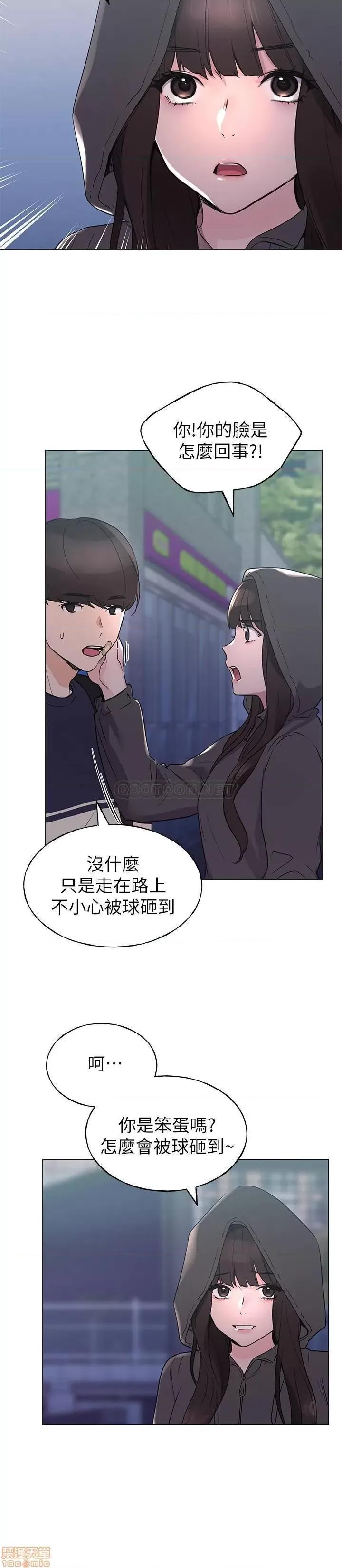 重考生 重考生 83 第25页
