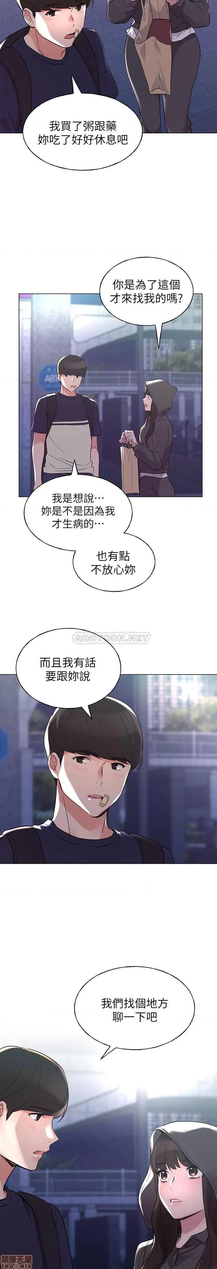 重考生 重考生 83 第27页