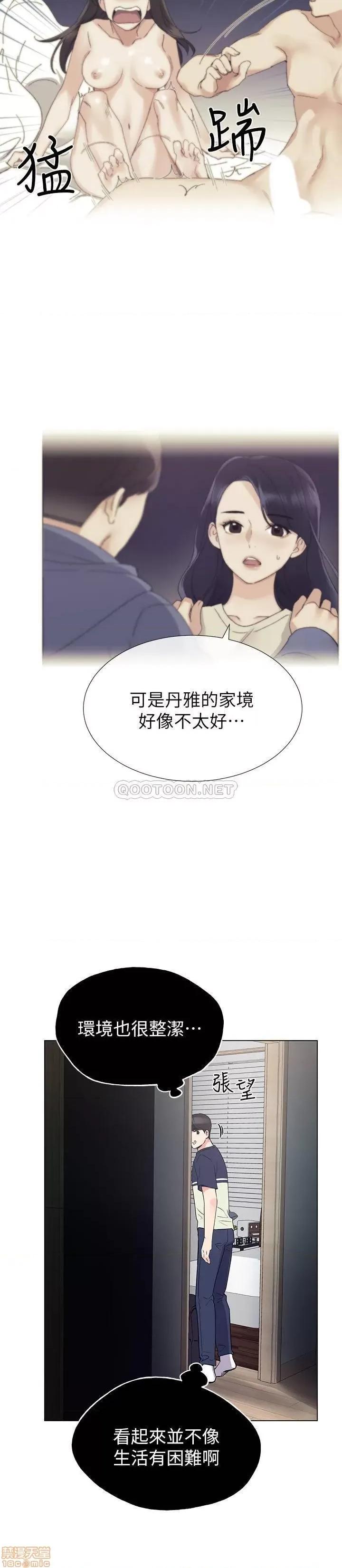 重考生 重考生84 第6页