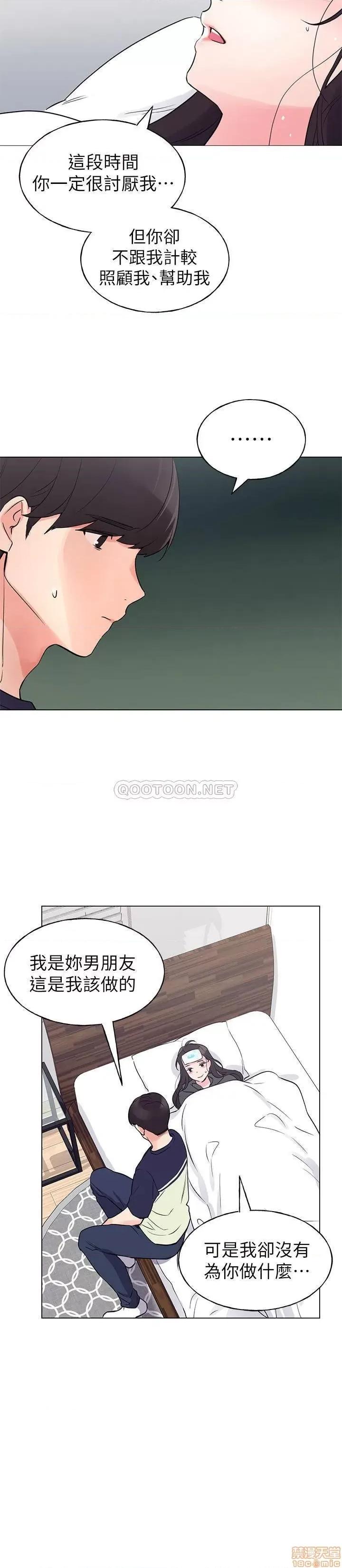重考生 重考生84 第16页