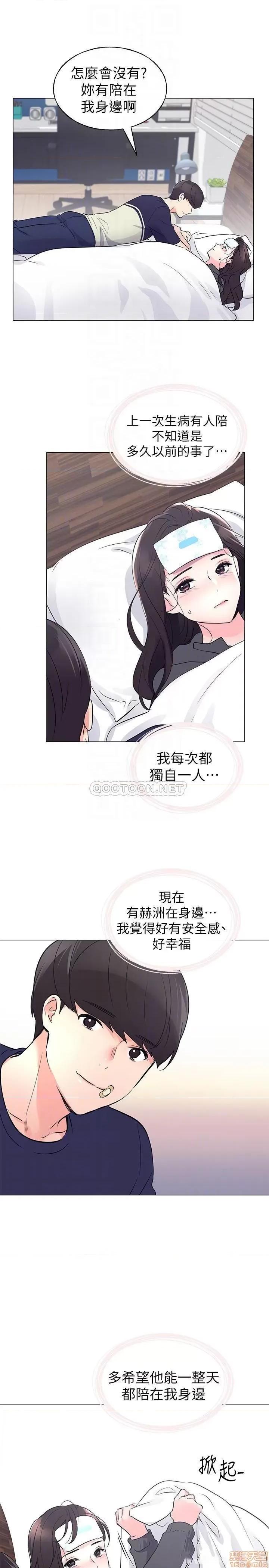 重考生 重考生84 第17页