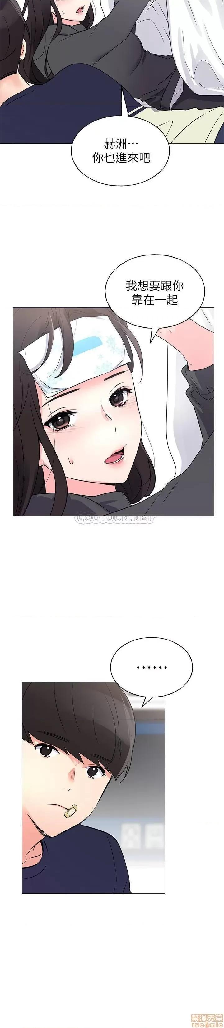 重考生 重考生84 第18页