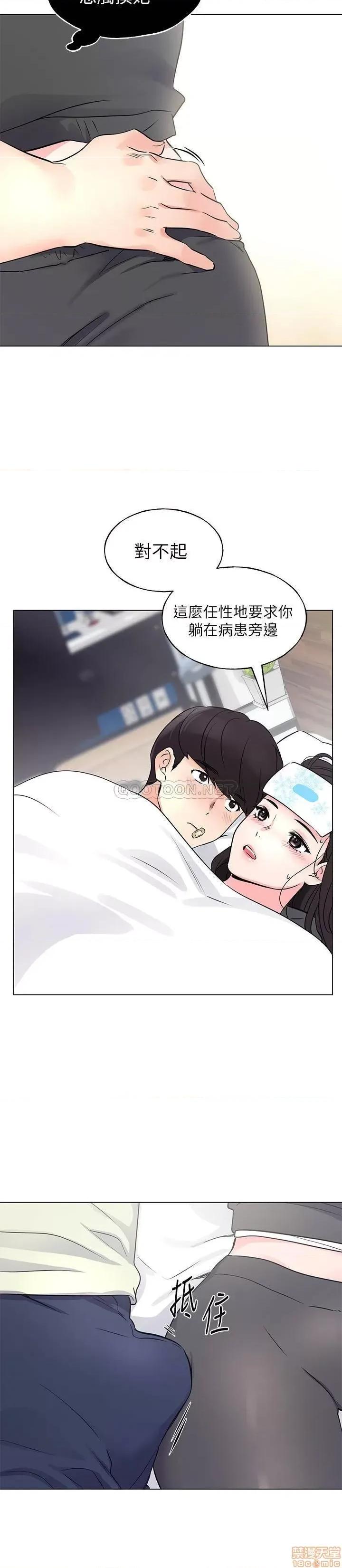 重考生 重考生84 第20页