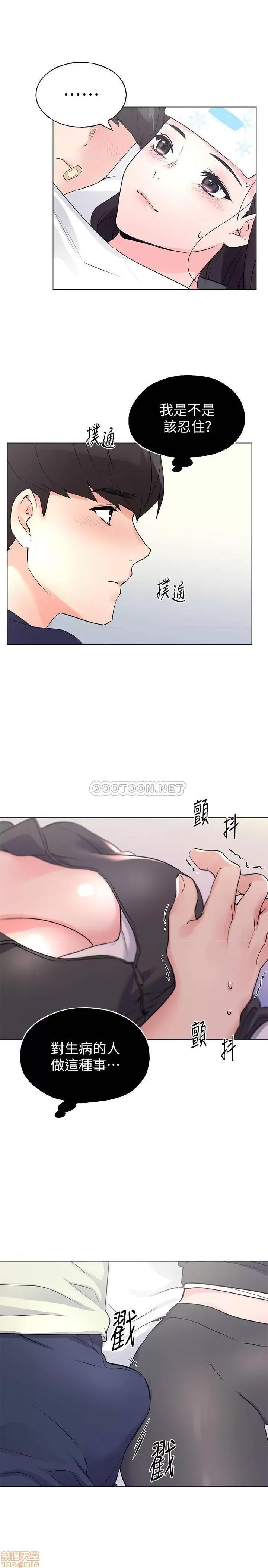 重考生 重考生84 第21页