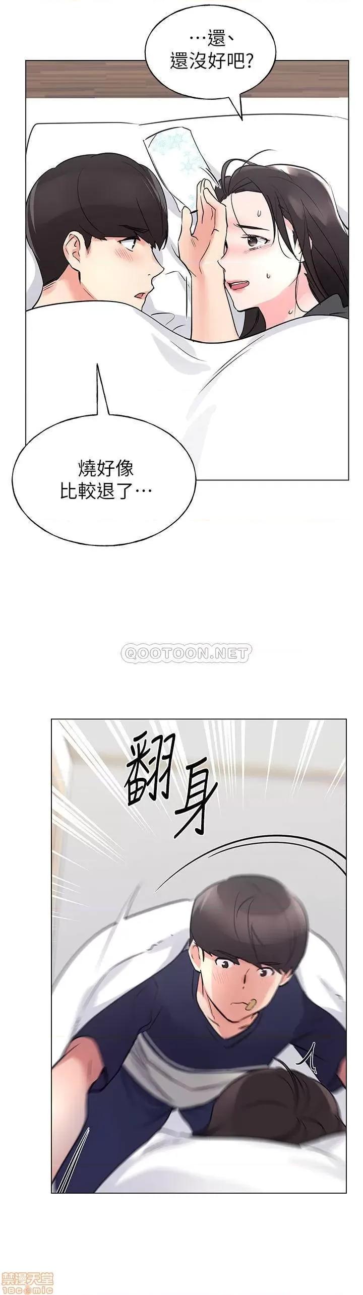 重考生 重考生84 第22页