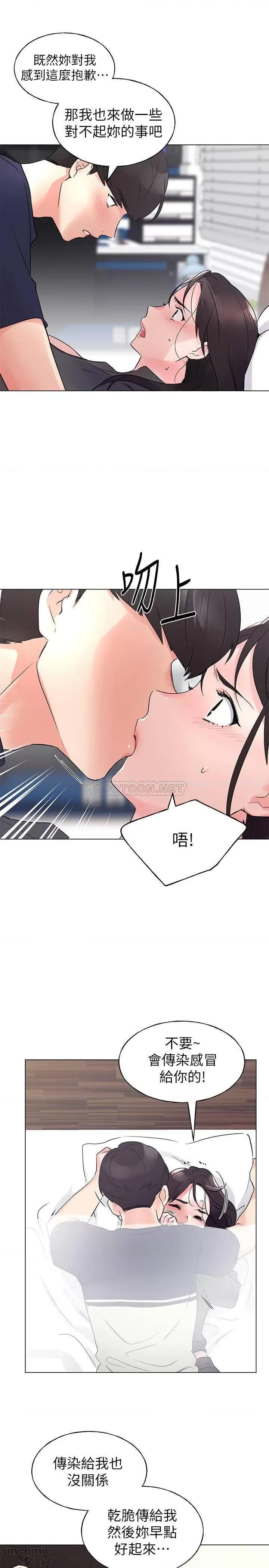 重考生 重考生85 第1页