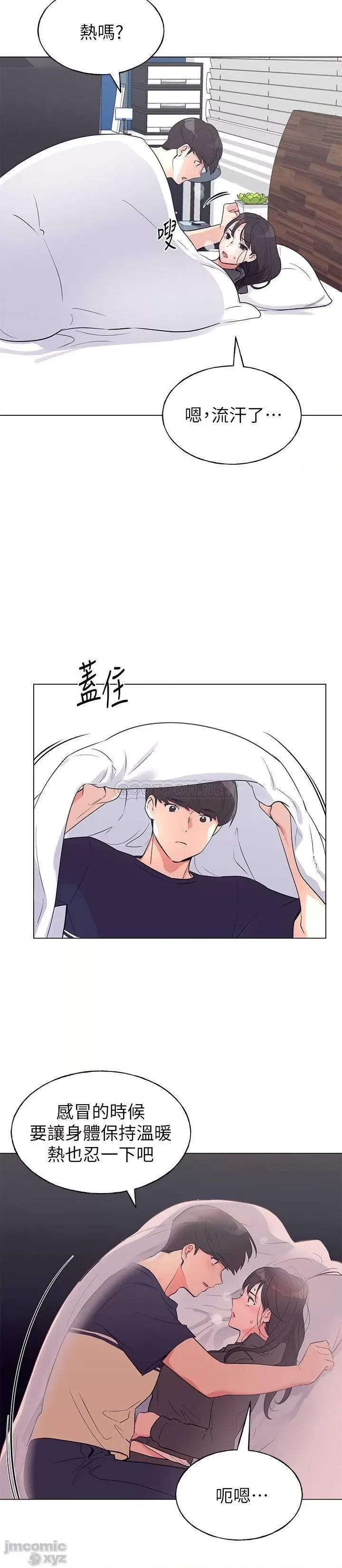 重考生 重考生85 第5页