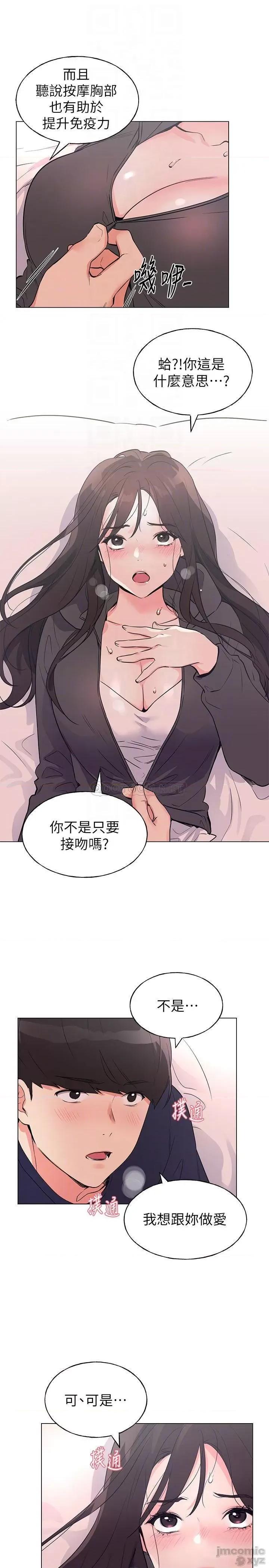 重考生 重考生85 第6页