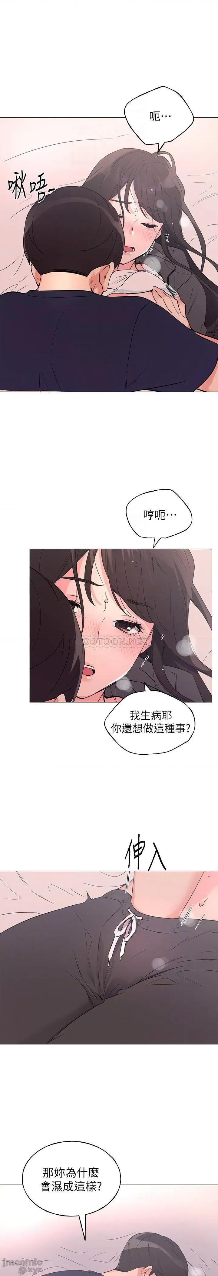 重考生 重考生85 第8页