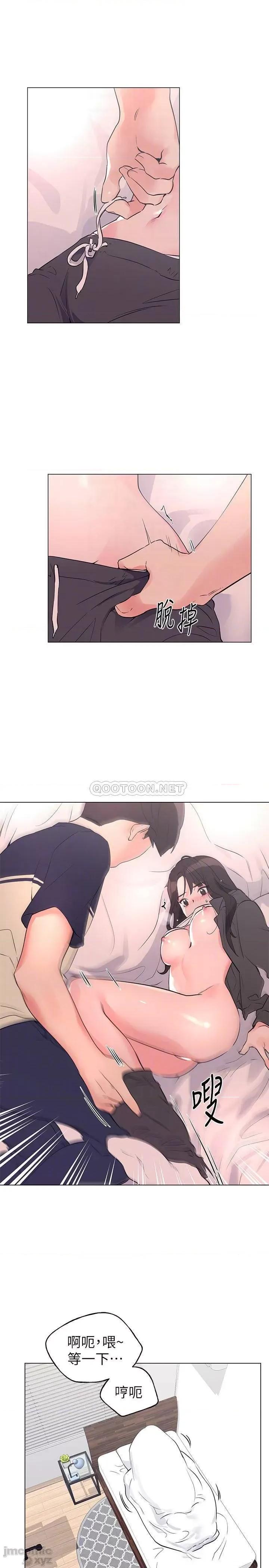 重考生 重考生85 第10页