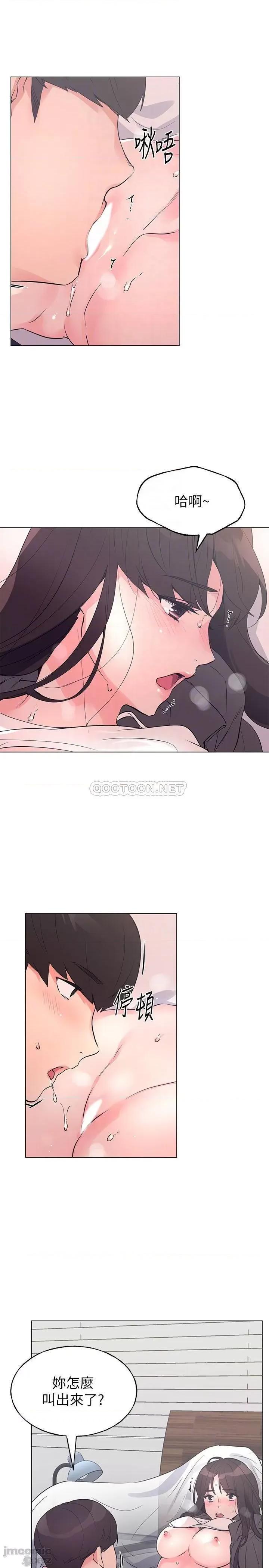 重考生 重考生85 第14页