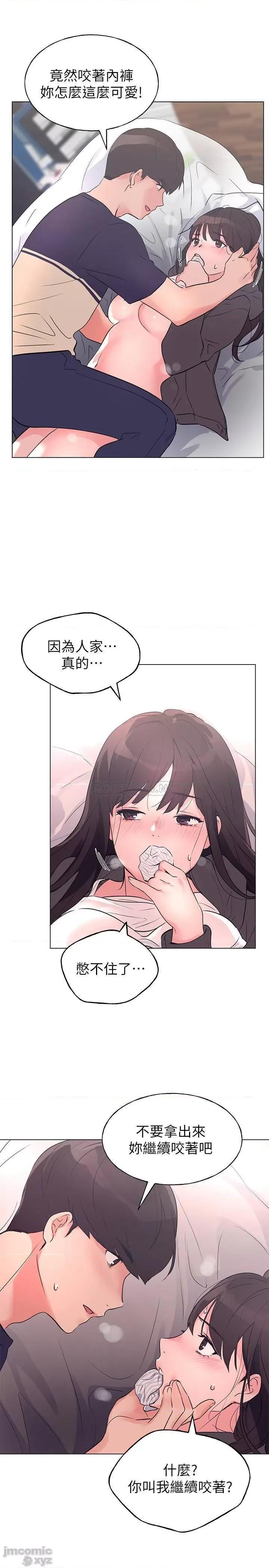 重考生 重考生85 第20页