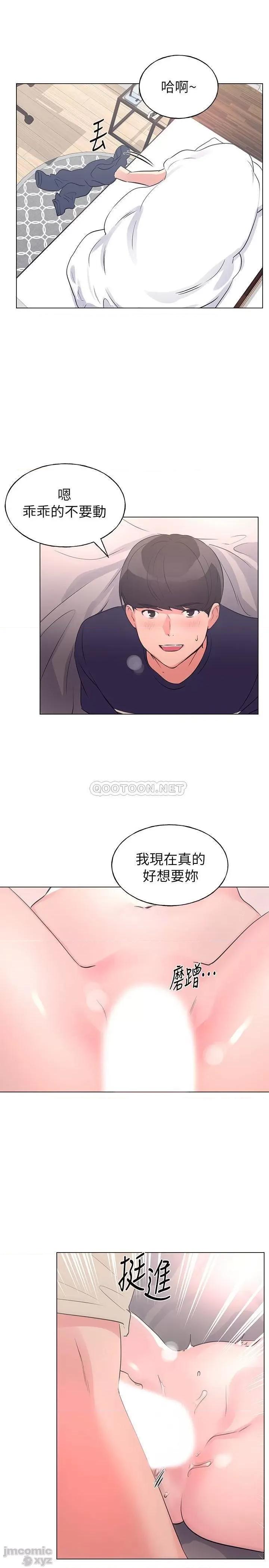重考生 重考生85 第21页