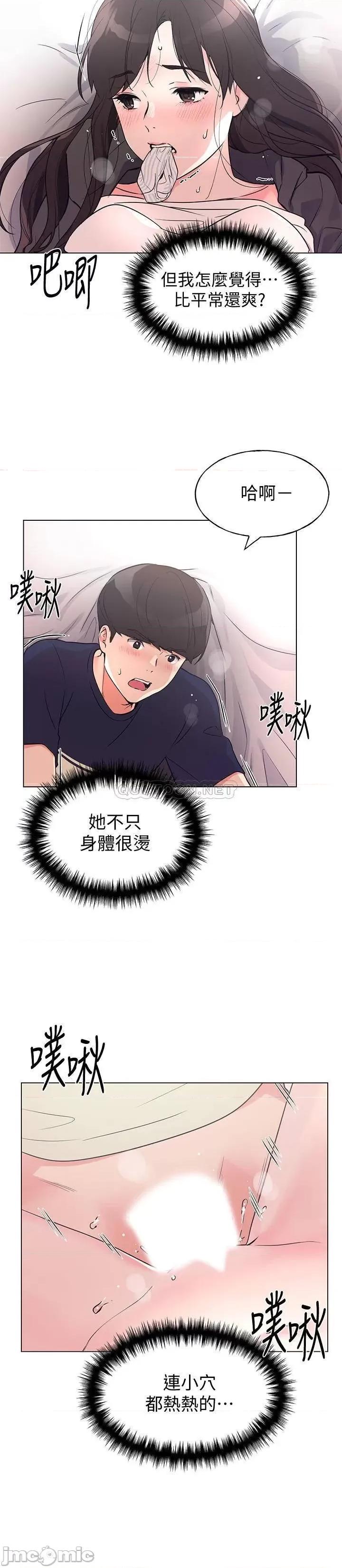 重考生 重考生86 第4页