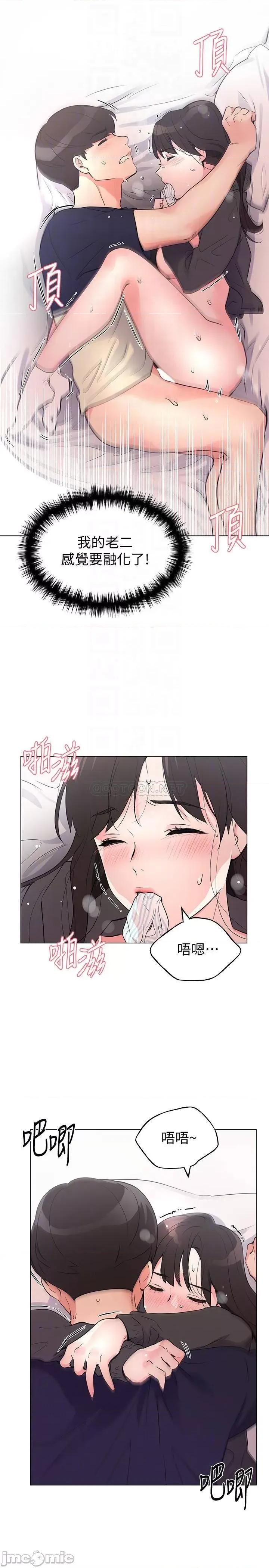 重考生 重考生86 第5页