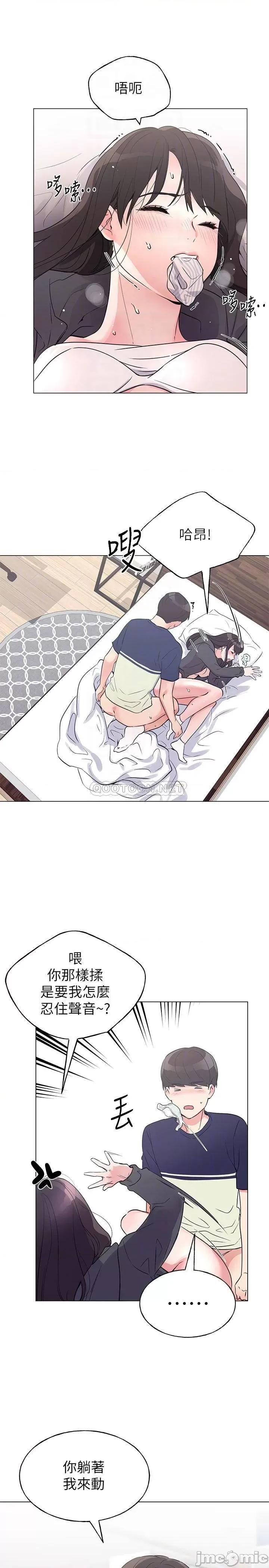 重考生 重考生86 第7页