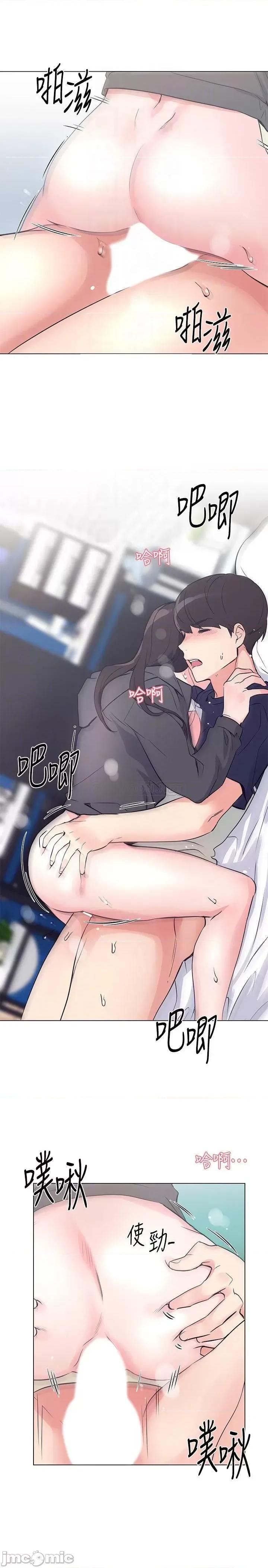 重考生 重考生86 第11页