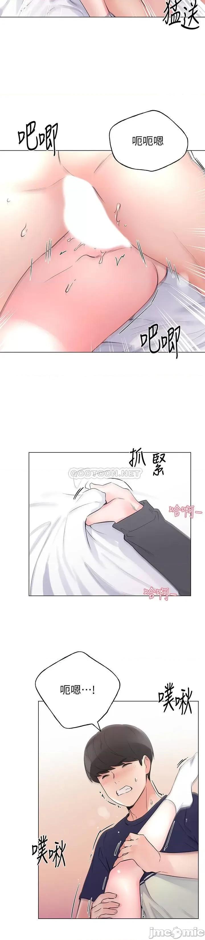 重考生 重考生86 第16页