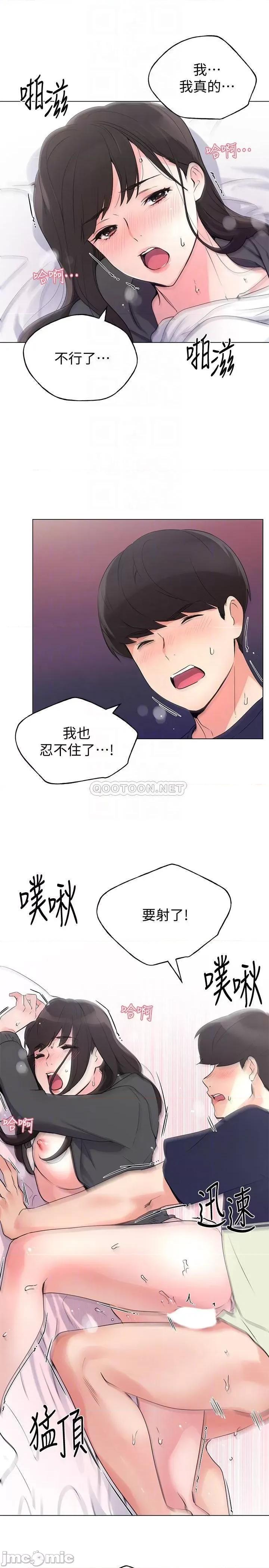 重考生 重考生86 第17页