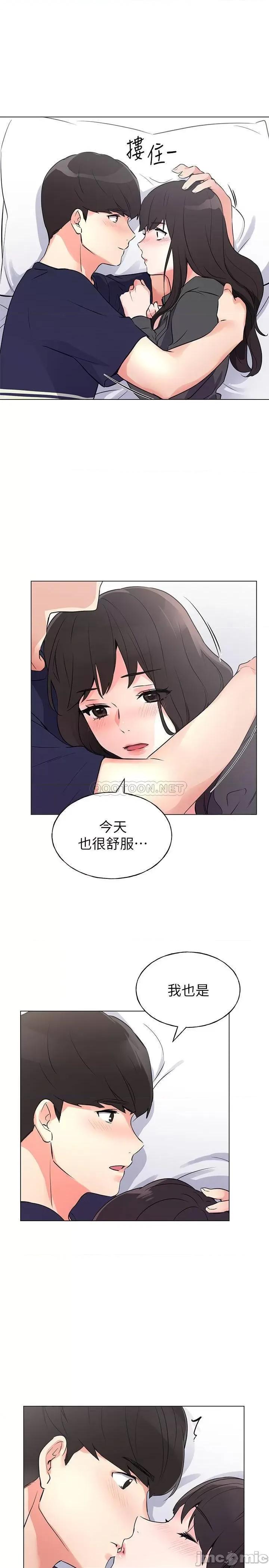 重考生 重考生86 第21页