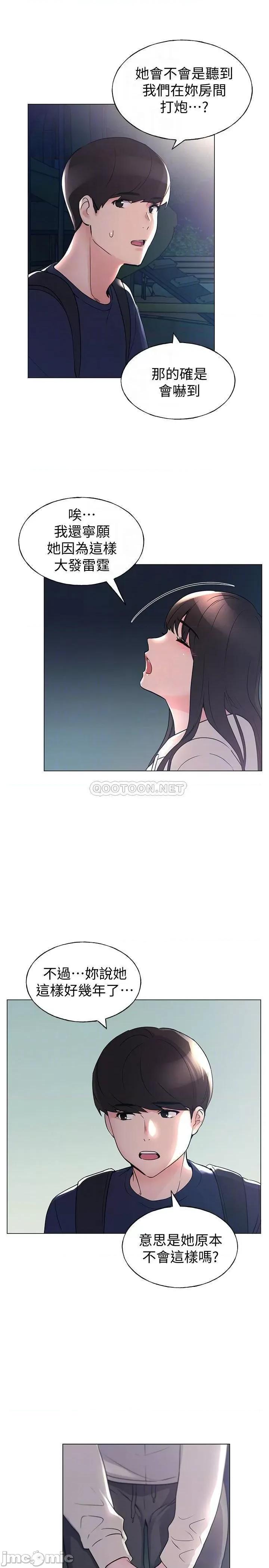 重考生 重考生87 第10页