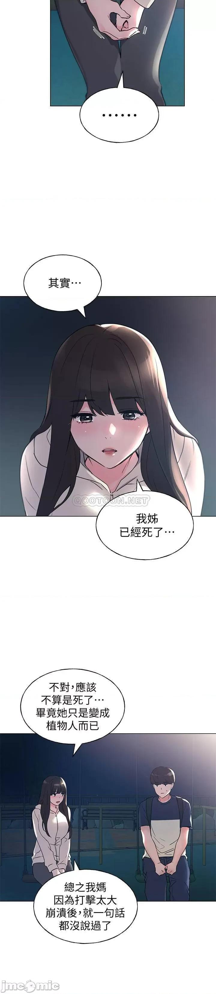 重考生 重考生87 第11页