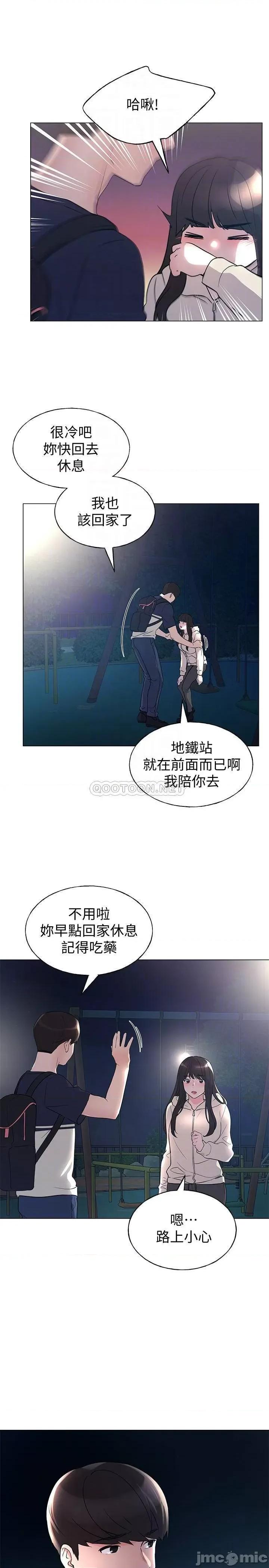 重考生 重考生87 第14页