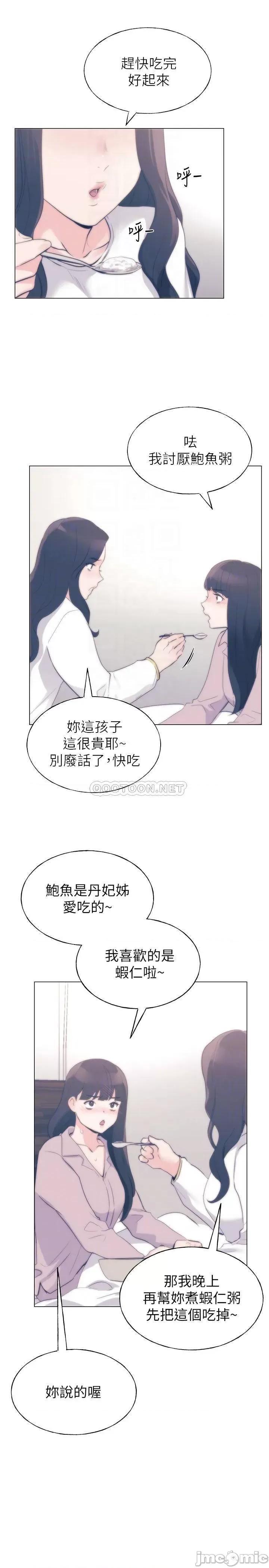 重考生 重考生87 第18页