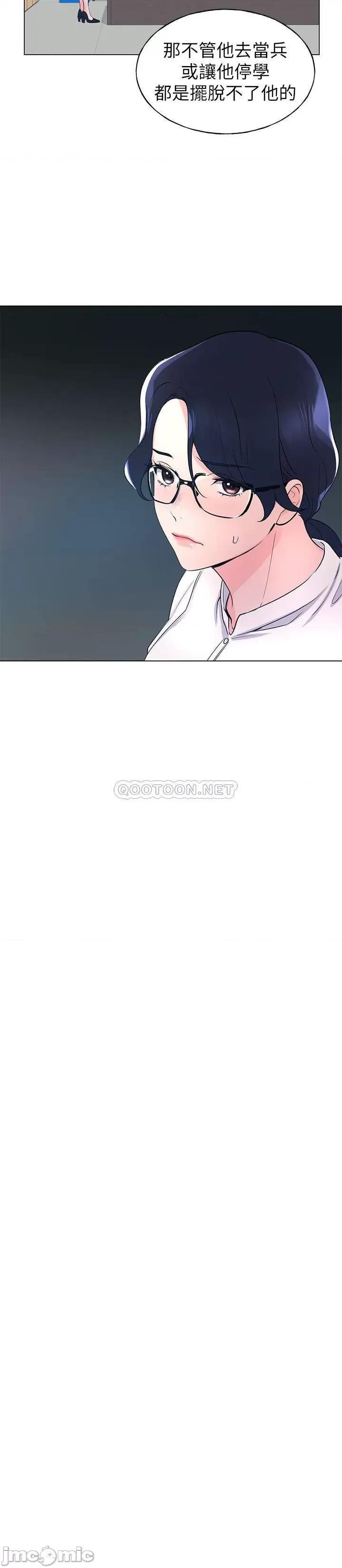 重考生 重考生87 第25页