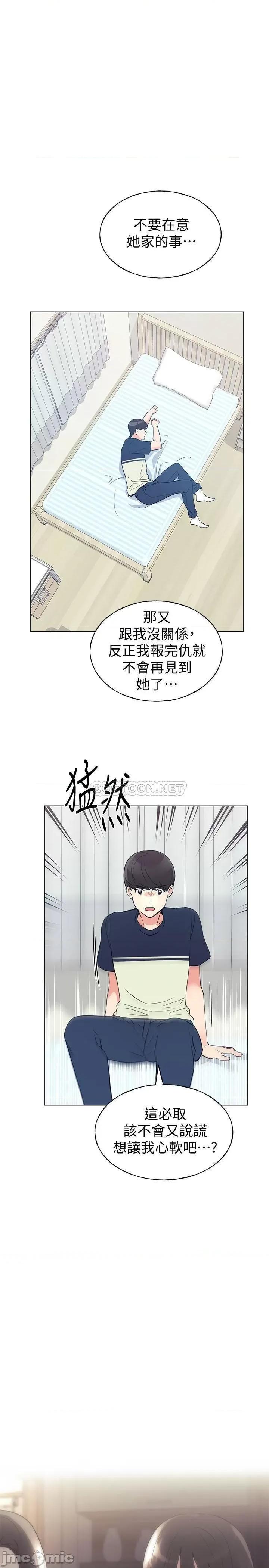 重考生 重考生87 第26页