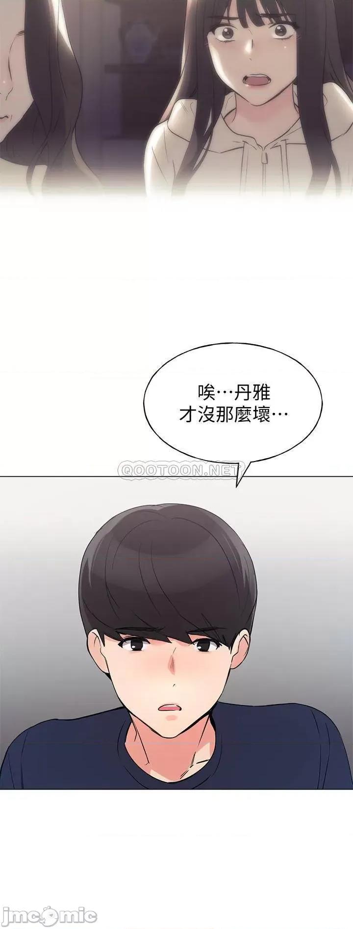 重考生 重考生87 第27页