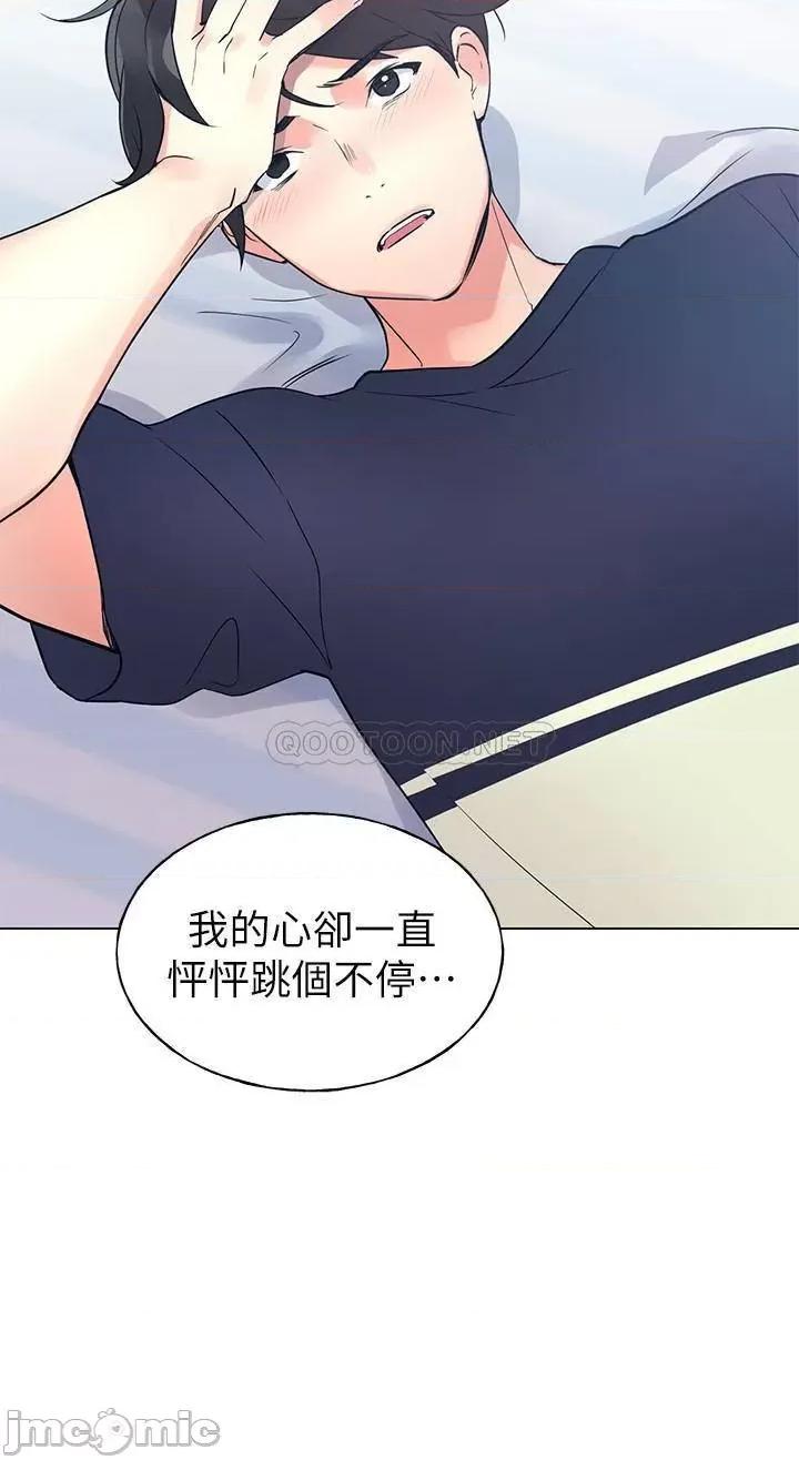 重考生 重考生87 第29页