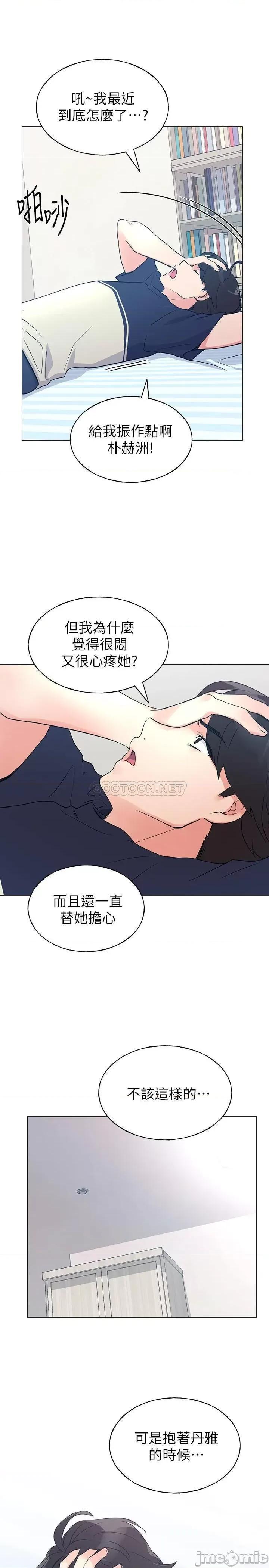 重考生 重考生 88 第2页