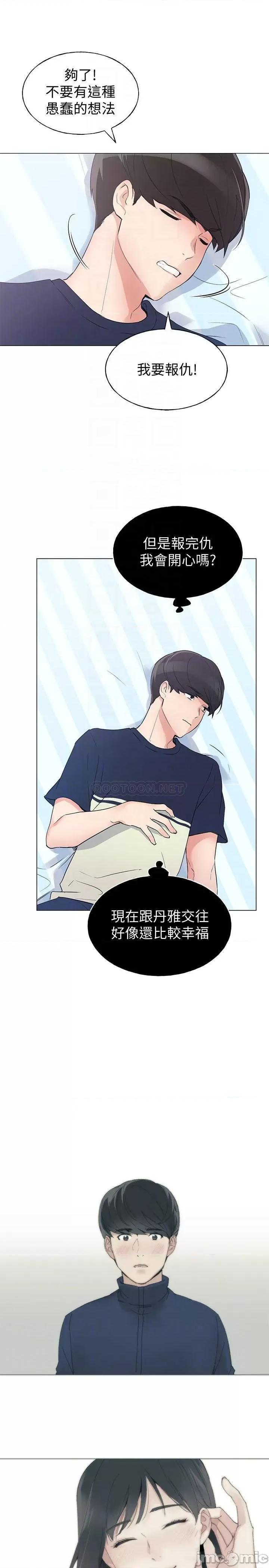 重考生 重考生 88 第4页