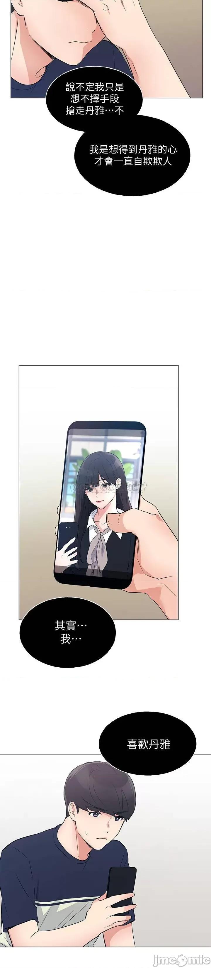重考生 重考生 88 第7页