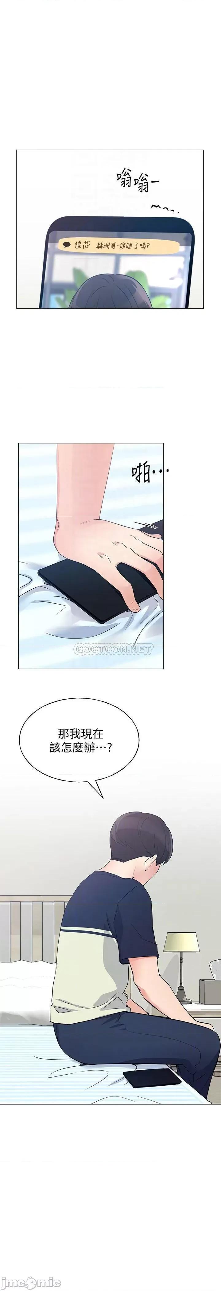 重考生 重考生 88 第8页