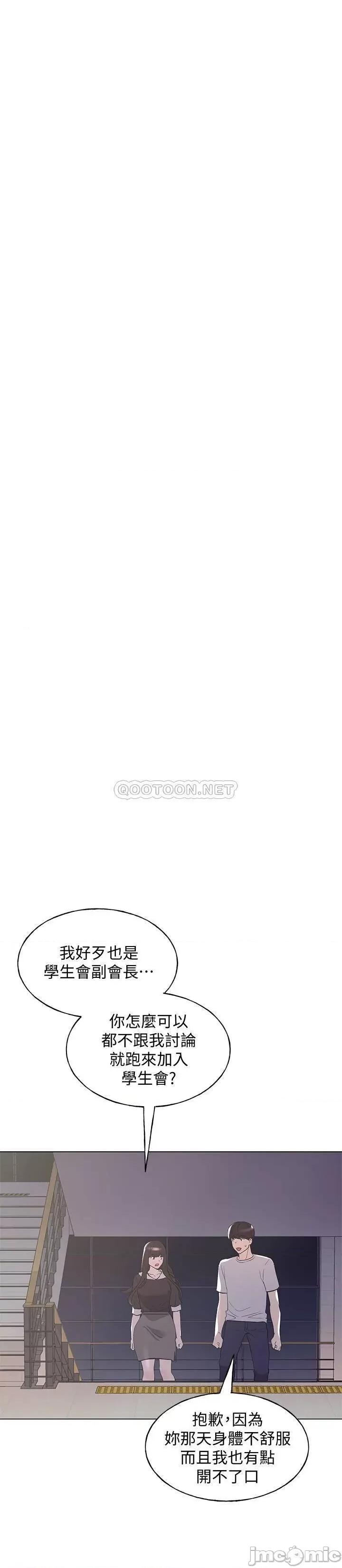 重考生 重考生 88 第9页