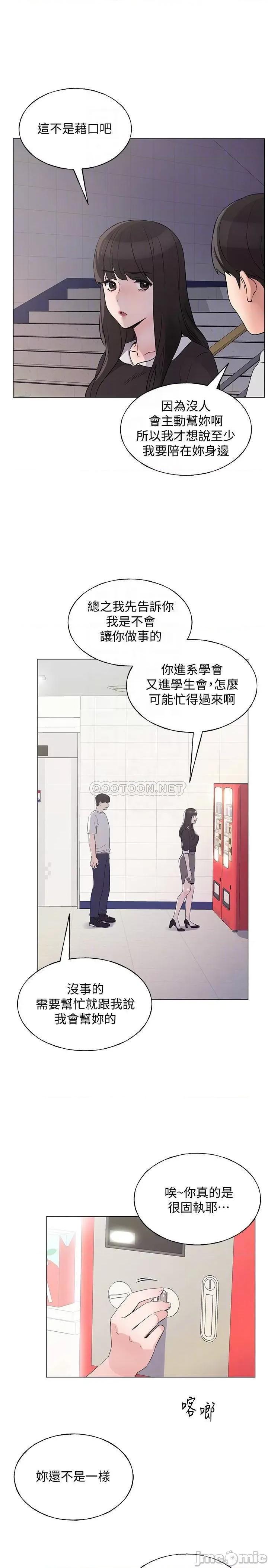 重考生 重考生 88 第10页