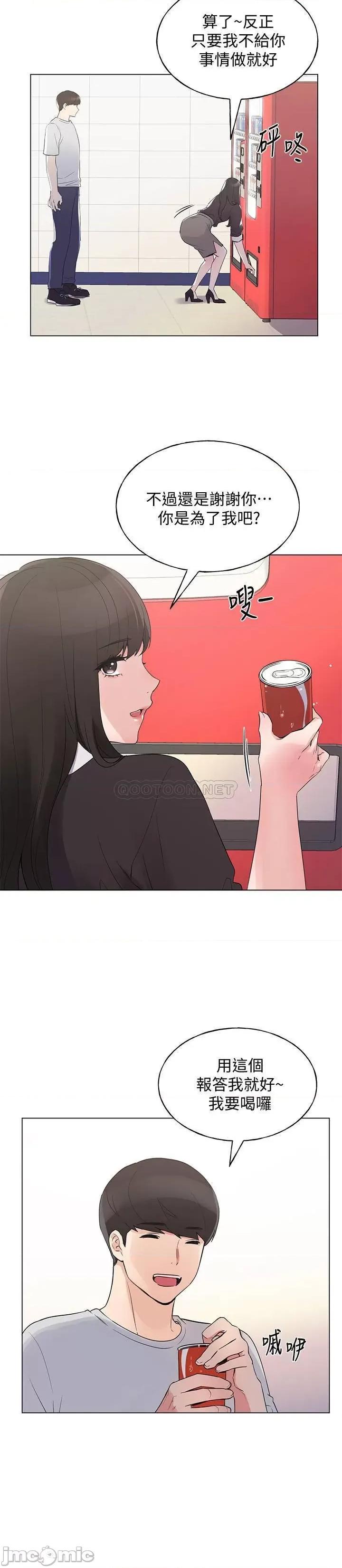重考生 重考生 88 第11页