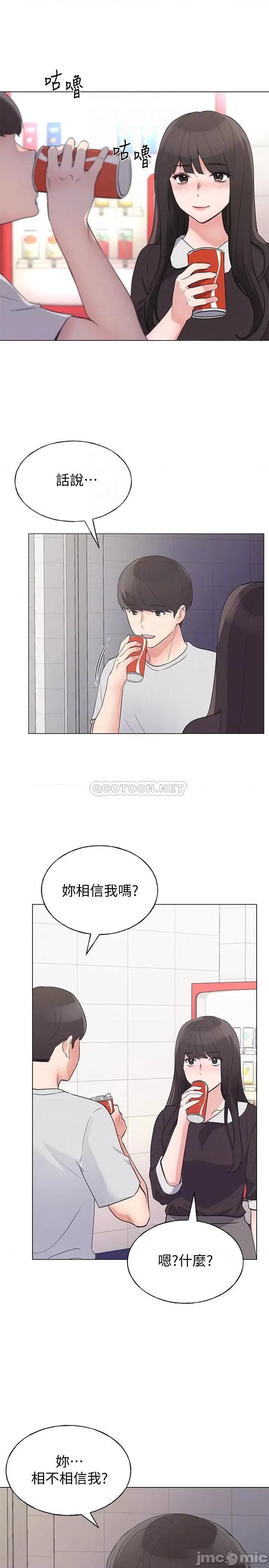 重考生 重考生 88 第12页
