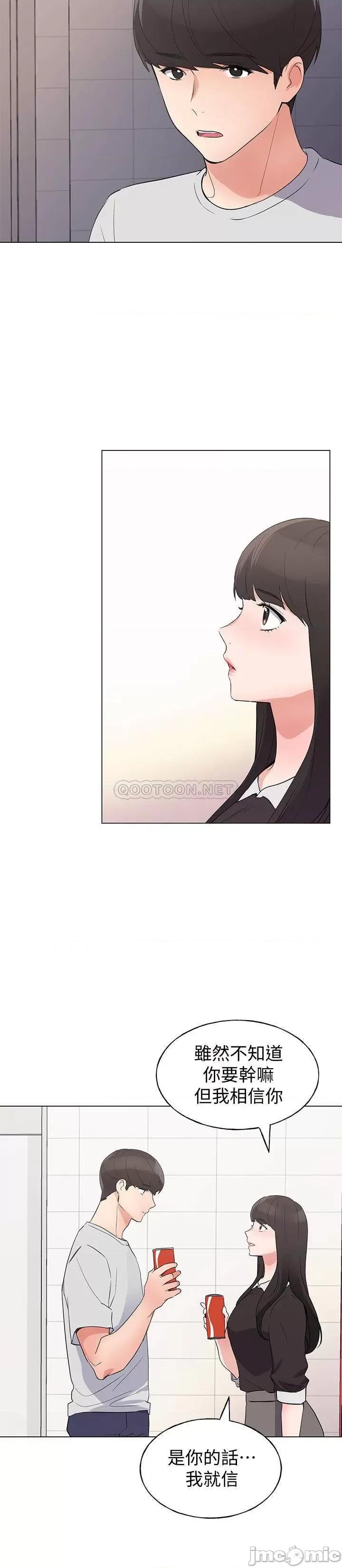 重考生 重考生 88 第13页