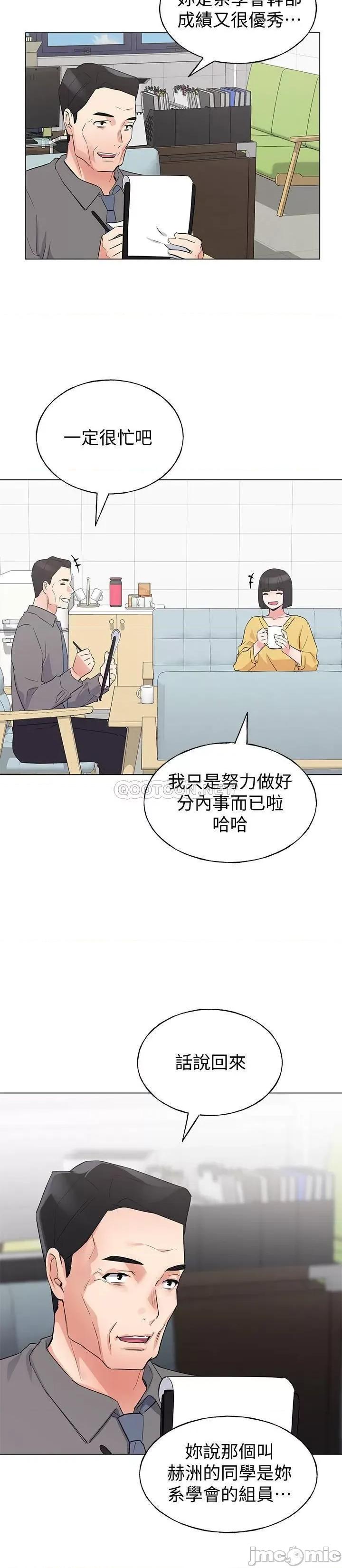重考生 重考生 88 第17页