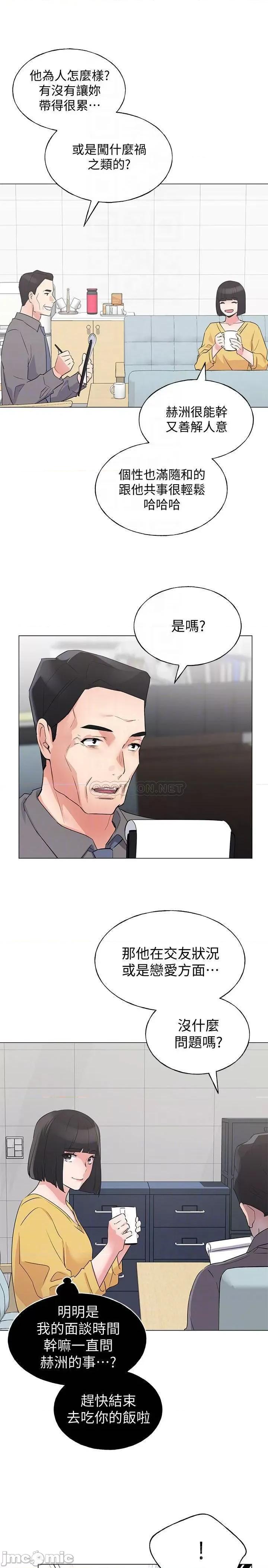 重考生 重考生 88 第18页