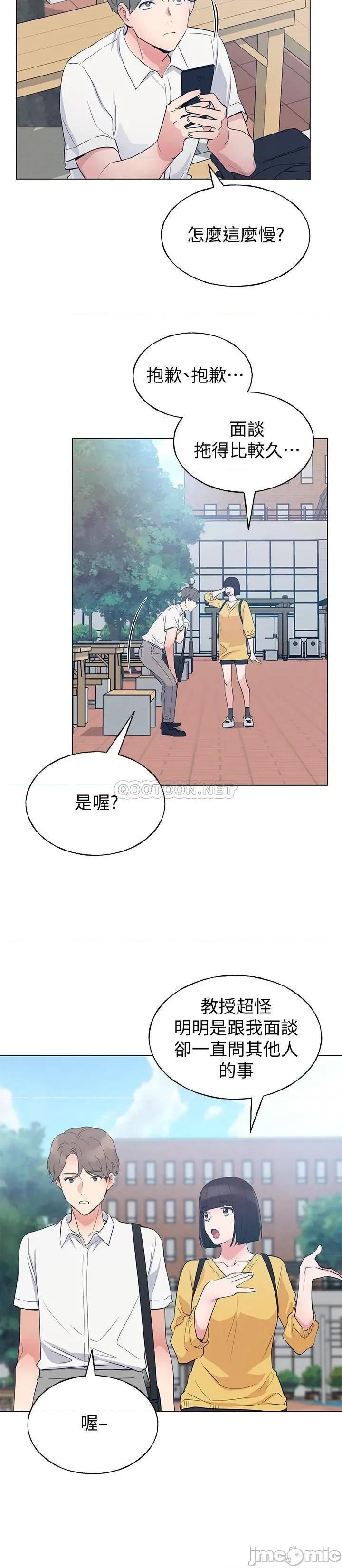 重考生 重考生 88 第21页