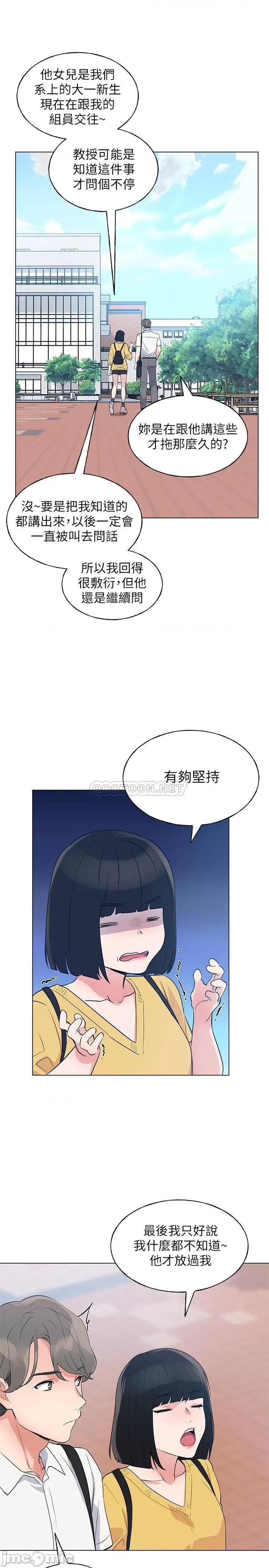 重考生 重考生 88 第22页