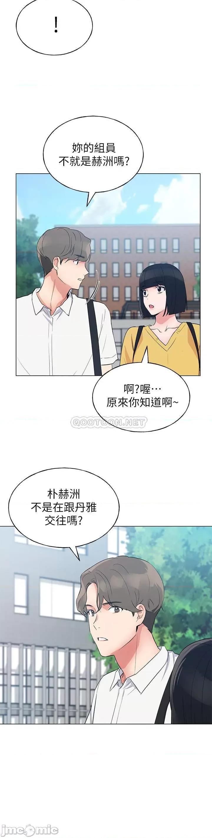 重考生 重考生 88 第23页