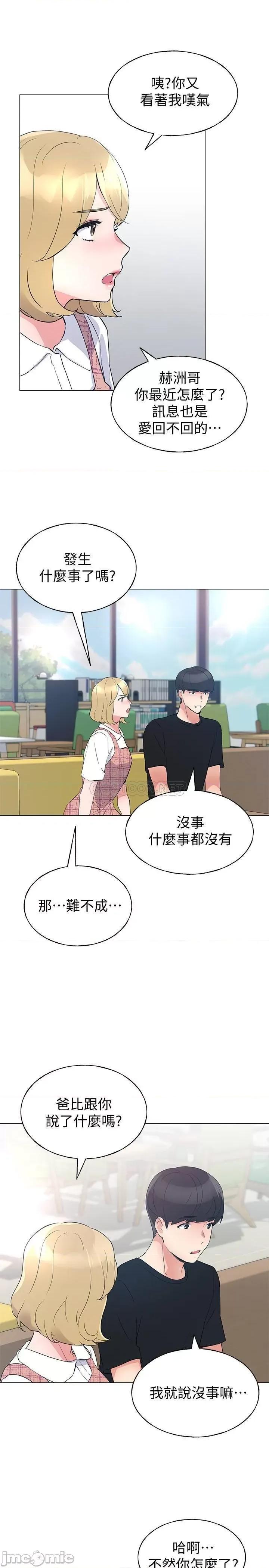 重考生 重考生 88 第26页
