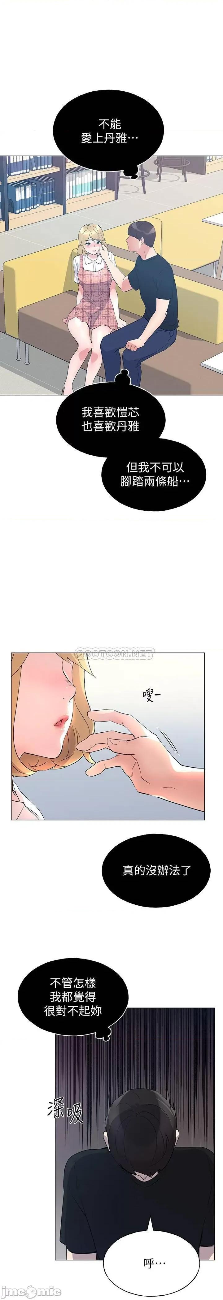 重考生 重考生89 第1页