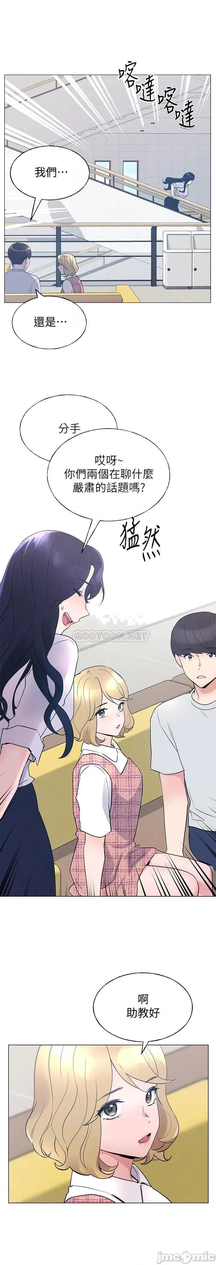 重考生 重考生89 第6页