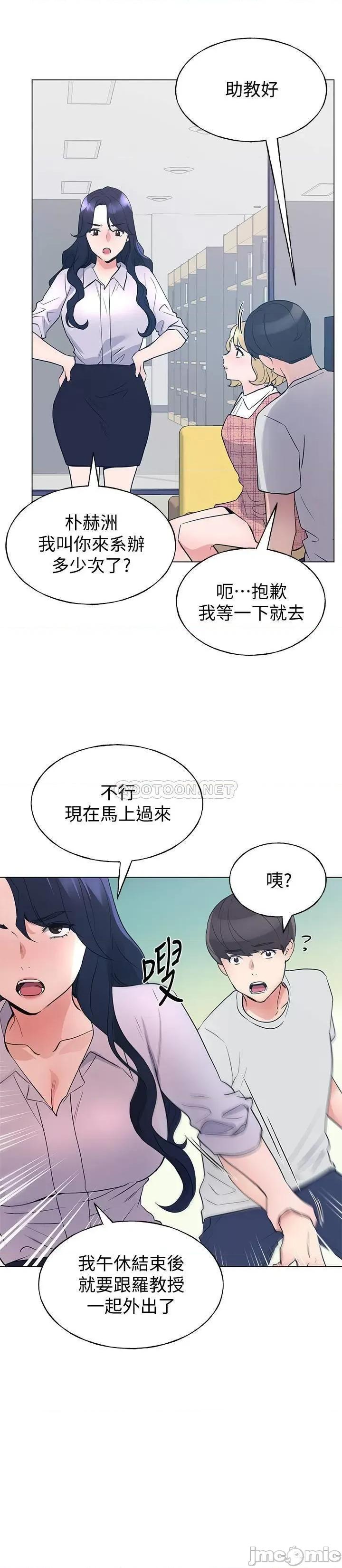 重考生 重考生89 第7页